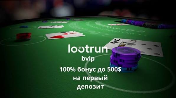 LootRUn Casino Уникальные Игровые Автоматы для Настоящих Игроманов
