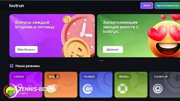 LootRUn Casino Уникальные Игровые Автоматы для Настоящих Игроманов