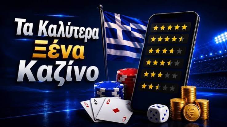 Mobile Καζίνο Η Νέα Εποχή του Gaming στο Κινητό σας Mobile Καζίνο Η Νέα Εποχή του Gaming στο Κινητό σας